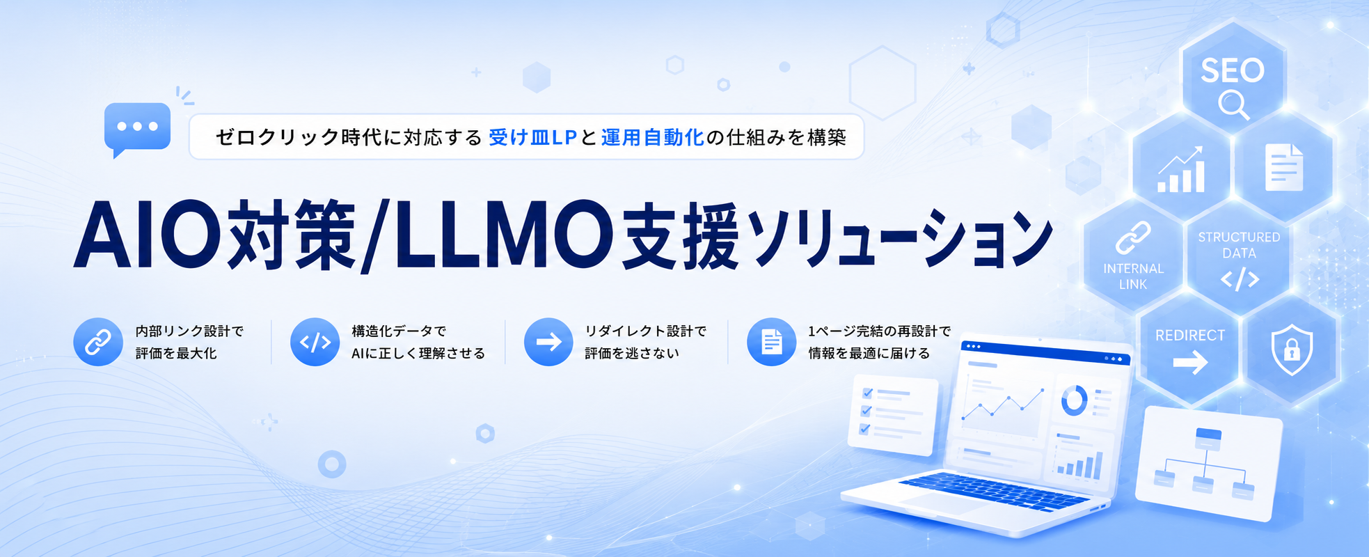 サイト群をひとつに シェアウィズ Webサイト群統合クラウドプラットフォーム 「詳細へ」